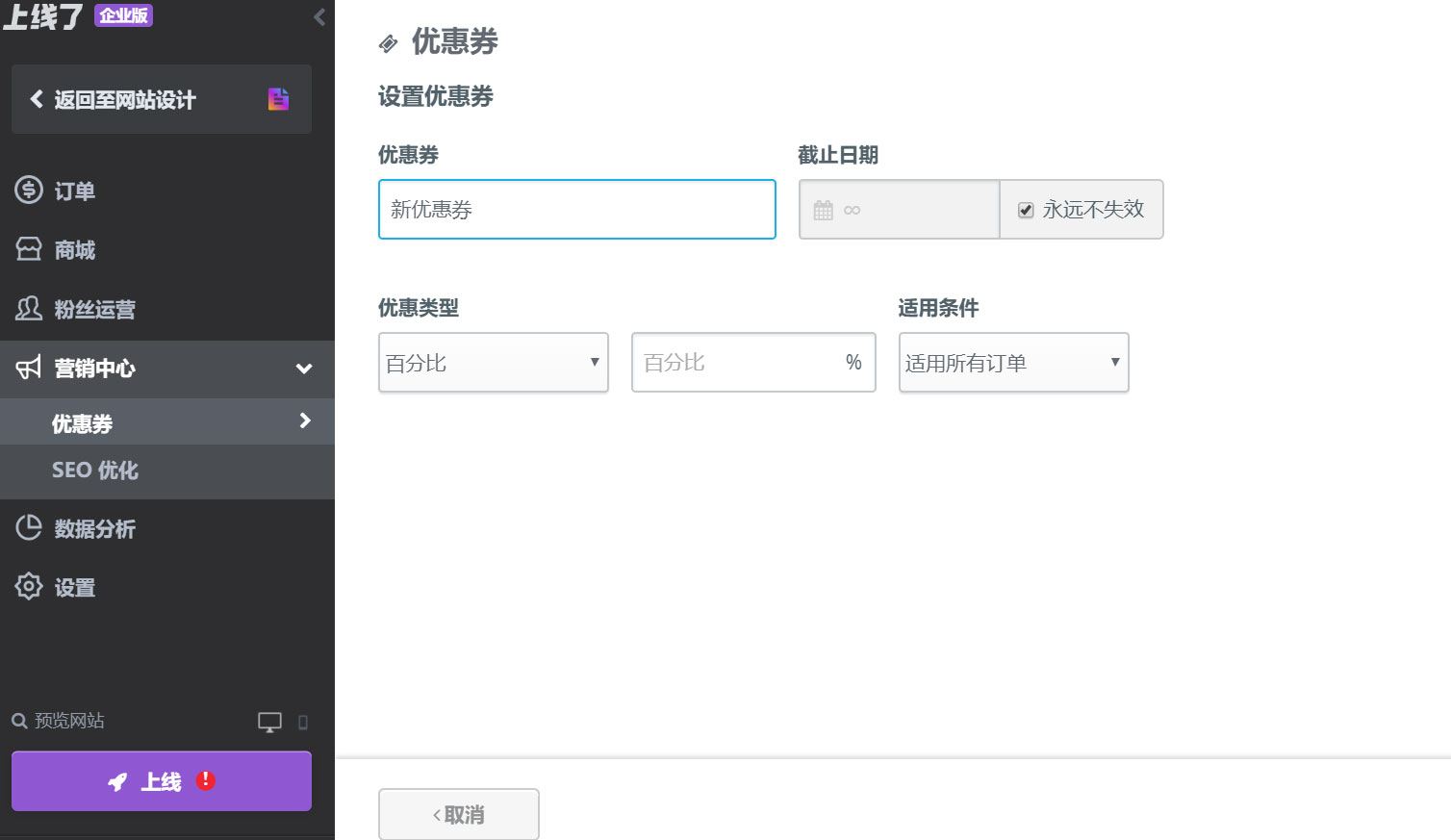 营销中心 营销中心